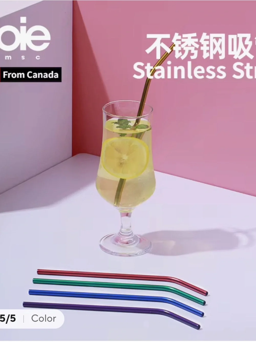 Joie Rainbow Metal Bent Straws - Red, Orange, Yellow, Green, Blue, Purple, Pink